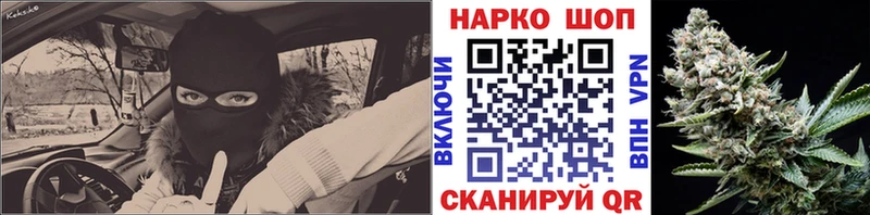 Купить закладку Лихославль ГАШ COCAIN ГЕРОИН Codein Галлюциногенные грибы Альфа ПВП МЕФ Амфетамин МАРИХУАНА