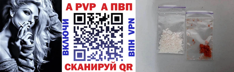 купить закладку  Лихославль  Alpha-PVP Crystall 