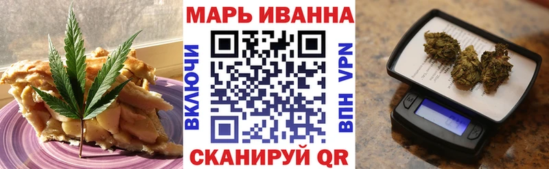 магазин продажи Лихославль Печенье с ТГК конопля