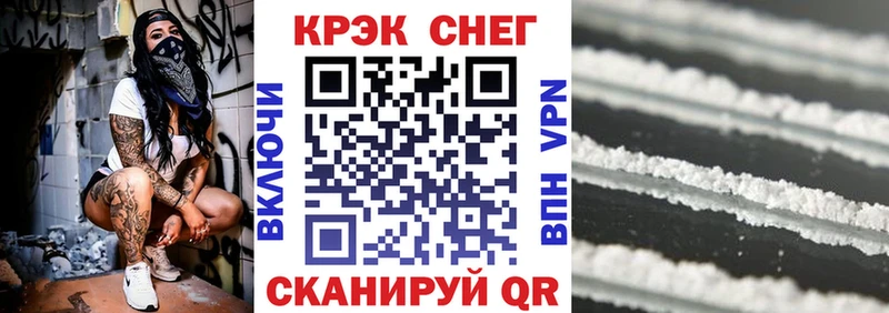 Cocaine 98%  Лихославль 