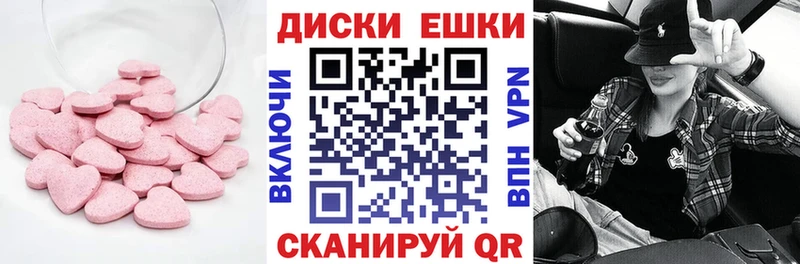 Ecstasy диски  Лихославль 