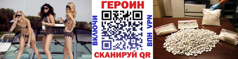 закладки  Лихославль  mega tor  Героин гречка 