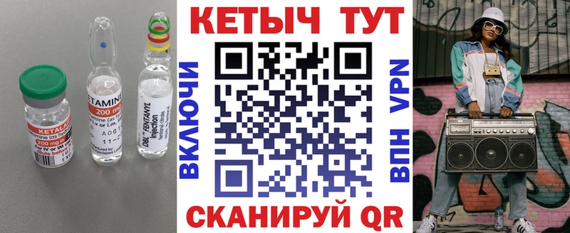 наркота  Лихославль  даркнет Telegram  Кетамин ketamine 