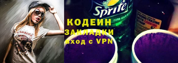 прущая мука Гвардейск