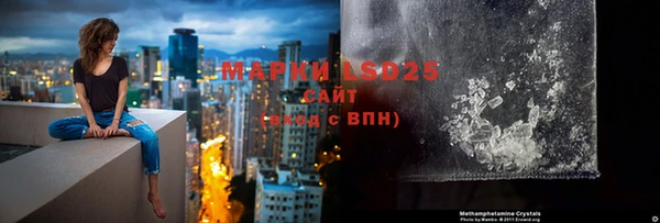 мефедрон мука Гатчина