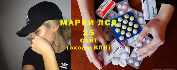 молекула духа Алексеевка