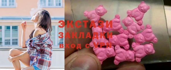 молекула духа Алексеевка