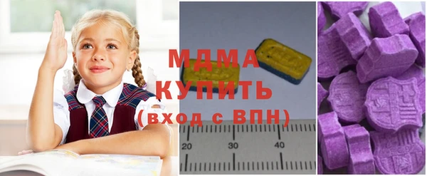 MDMA Алзамай