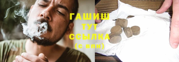 молекула духа Алексеевка
