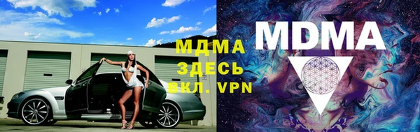 MDMA Алзамай