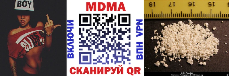 МДМА кристаллы  купить наркотик  МЕГА рабочий сайт  Лихославль 