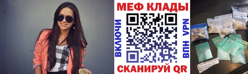 Мефедрон мяу мяу  Лихославль 