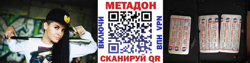 цена наркотик  Лихославль  Метадон кристалл 