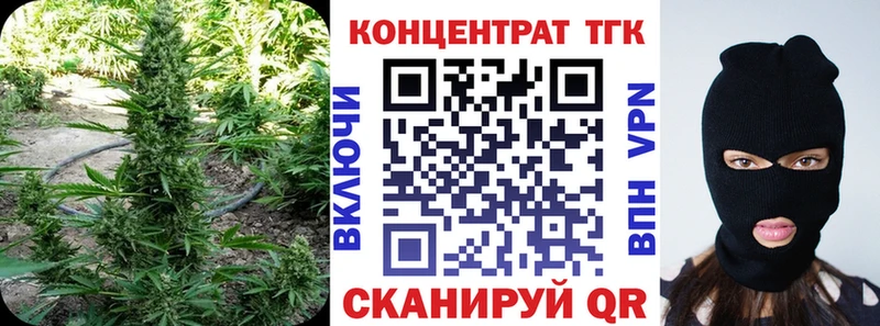 Дистиллят ТГК жижа Лихославль